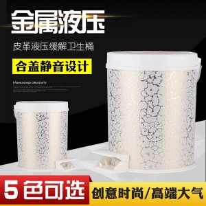 Nice appearance plastic trash can