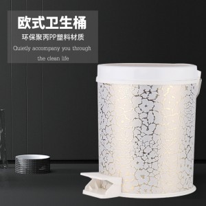 Nice appearance plastic trash can