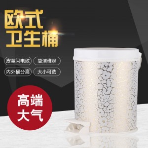 Nice appearance plastic trash can