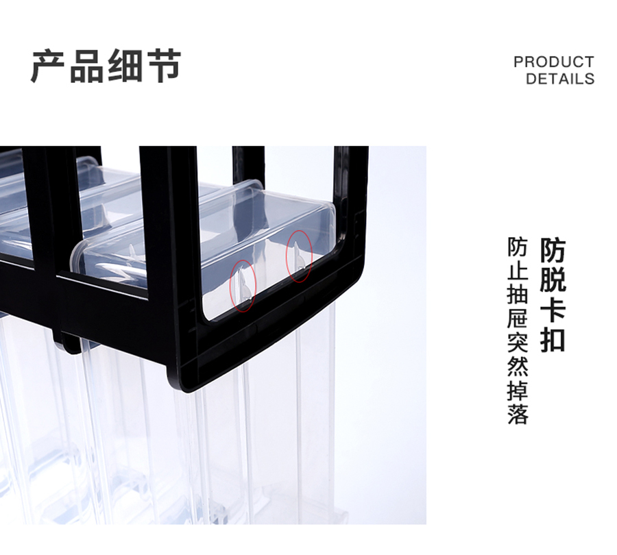 पारदर्शक ड्रॉवर मल्टीलेअर स्टोरेज प्लास्टिक बॉक्स (17)