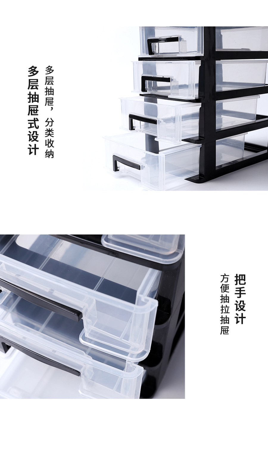 Caurspīdīga atvilktņu daudzslāņu uzglabāšanas plastmasas kaste (18)