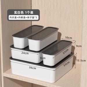 Underwear simple storage plastic box