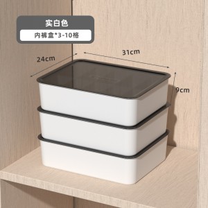 Underwear simple storage plastic box