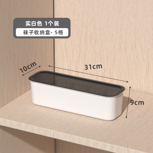 Underwear simple storage plastic box