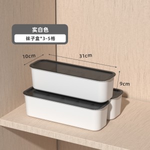 Underwear simple storage plastic box