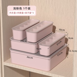 Underwear simple storage plastic box