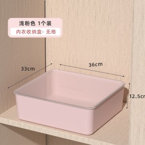 Underwear simple storage plastic box