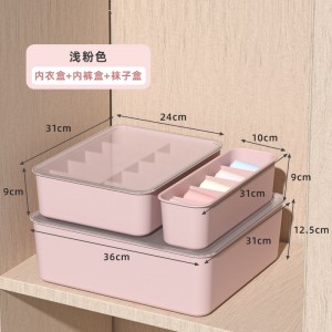 Underwear simple storage plastic box