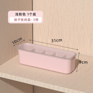 Underwear simple storage plastic box