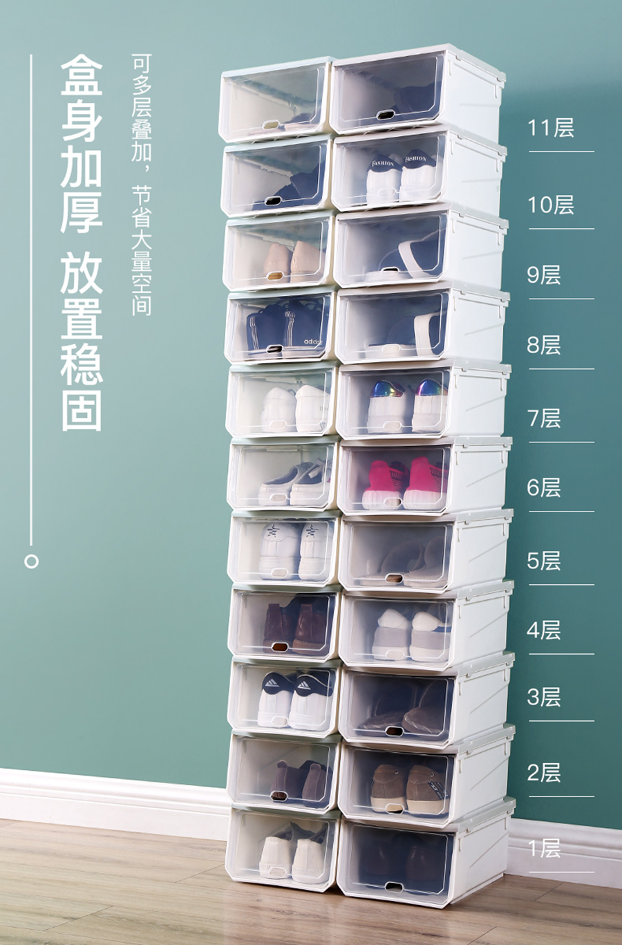 caixa de sabates d'emmagatzematge transparent plegable apilable de plàstic (10)
