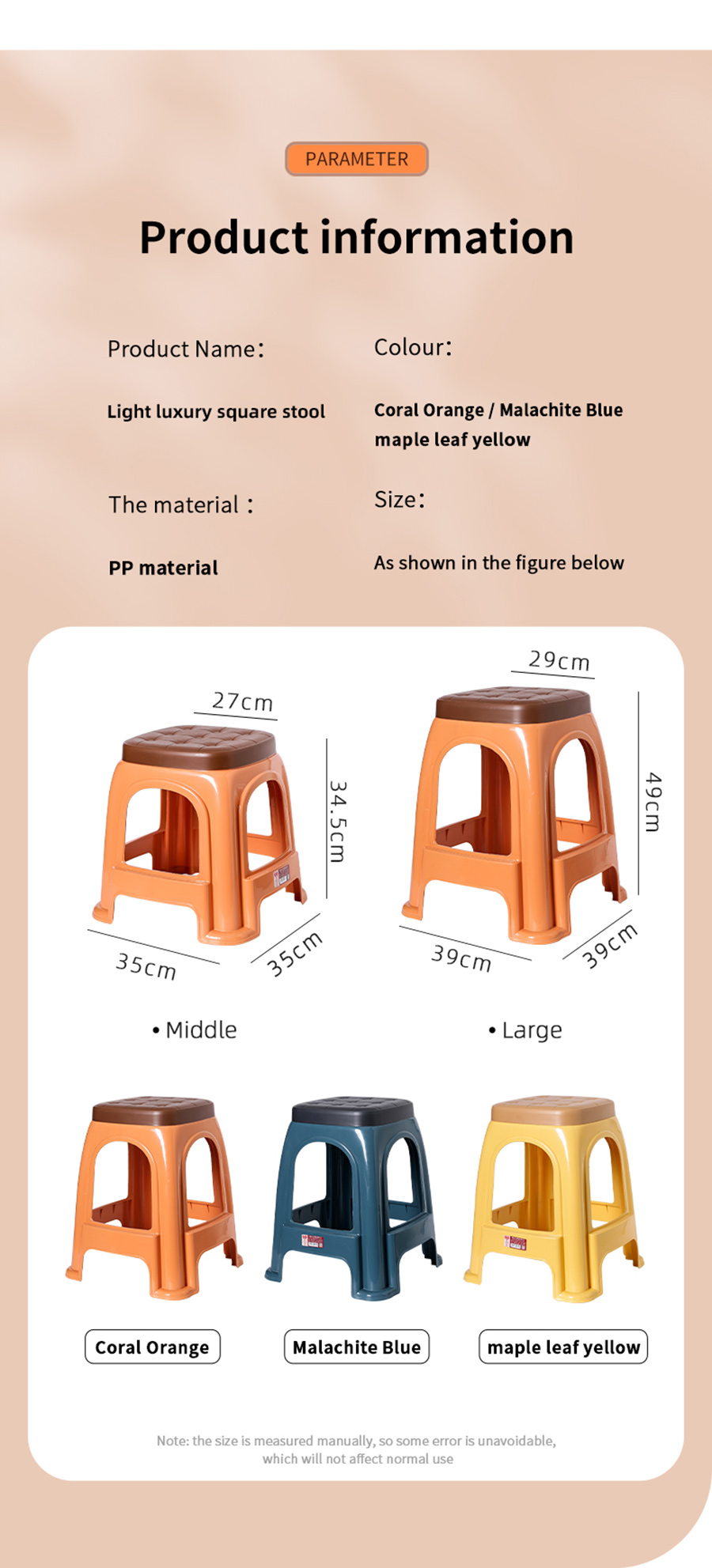 stool-details-(12)